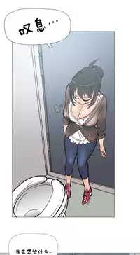 HouseHold Affairs 【卞赤鲤个人汉化】1~35话（持续更新中）