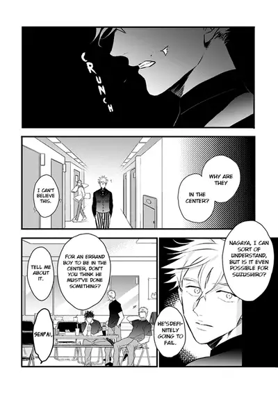 [Natsushita Fuyu] Odoru Ecstasy Ch. 1-3 [English] {Tell Me I'm Cute Scans} [Decensored]