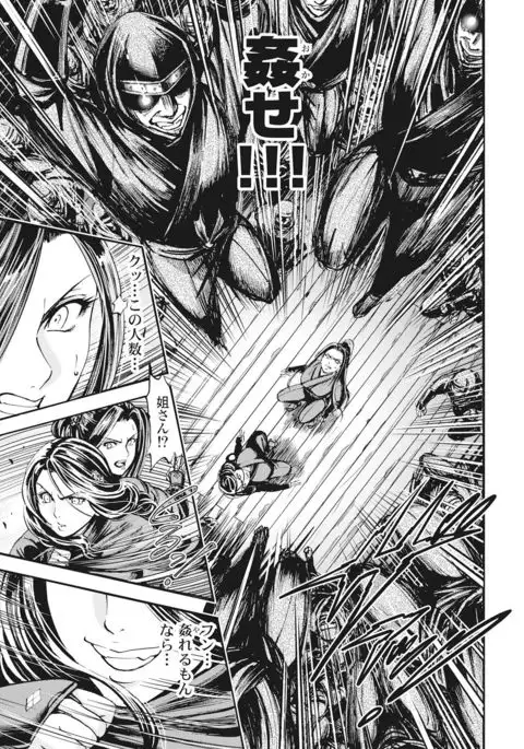 Aruki Miko Kyuubi Vol 01