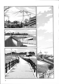 [Tsuya Tsuya] Mikazuki ga Waratteru Vol.5