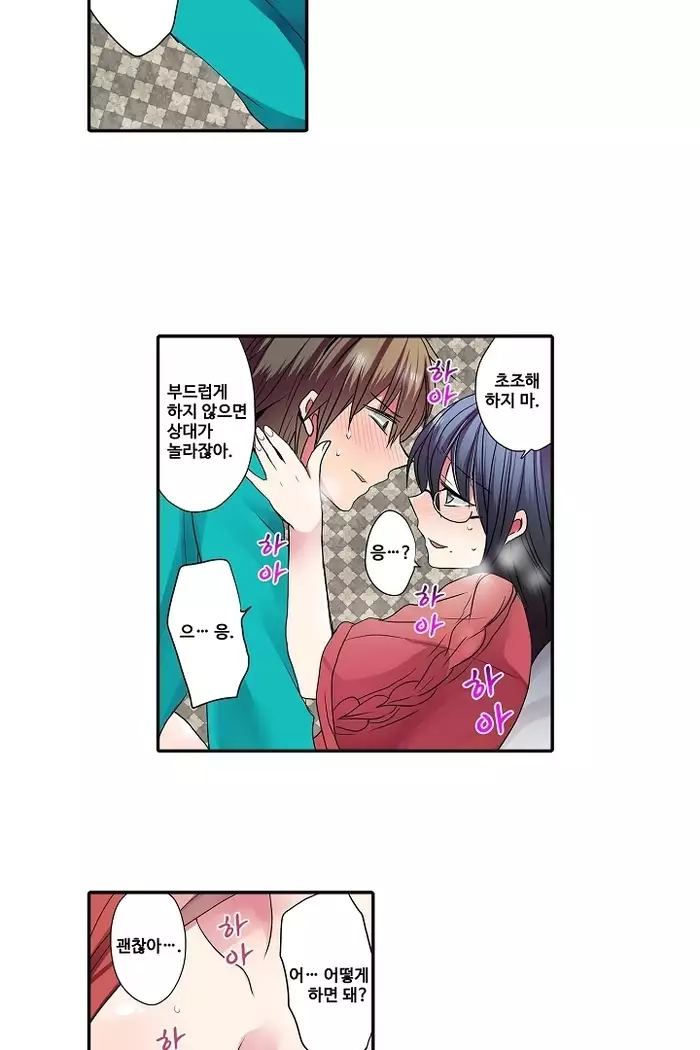 Shameful vending machine Ch.1-42