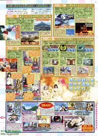 BugBug 2008-11 Vol. 171