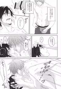 (Love Song ☆ Lesson ♪ 13th) [KOMITTO (komine)] Fake Love (Uta no Prince-sama)