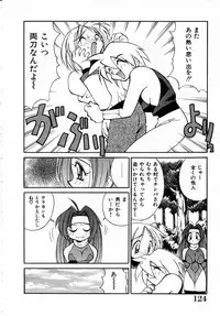 [Kawamoto Hiroshi] Urakan & Rana