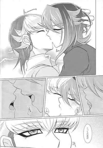 Moukinrui no Kaikata