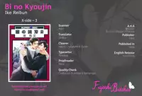 [Ike Reibun] Bi no Kyoujin ~ X Side ~ Ch. 1-4 [English] [Fujoshi Bitches] [Decensored]