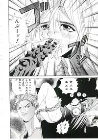 [Gekka Saeki] Six Gun Wizard