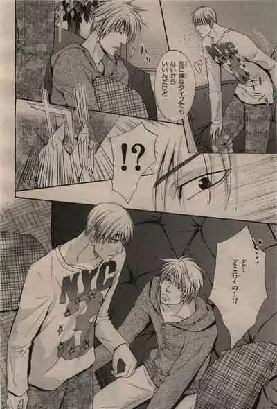 BE・BOY GOLD 2009-12