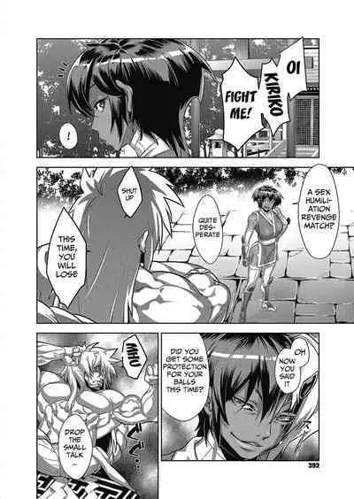 Shinobi no Bi | The Way of the Ninja Ch.