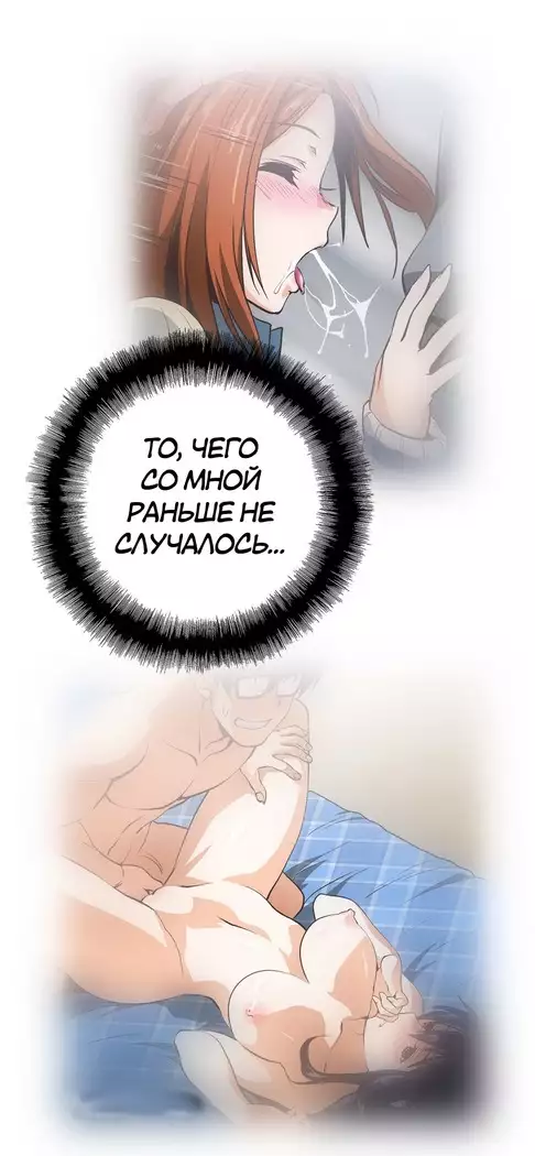 Секс-клуб Гл.0-24