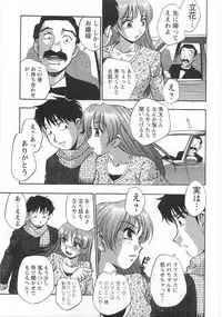 [Kirara Moe] Kuromon Lovers