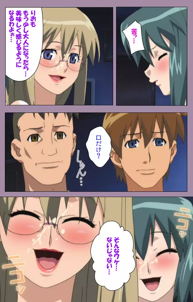 Donburikazoku kanzenhan