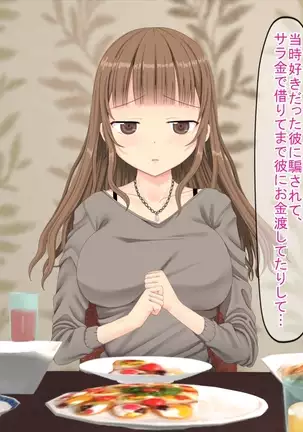 The story that I called Delihel for the first time at the pericarp complex