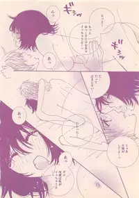 Renai Bijin if 2011-10