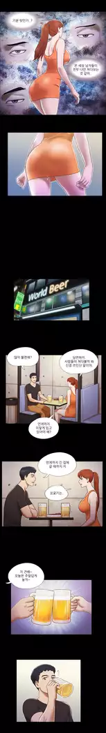 17 Couple Game Ch.0-33