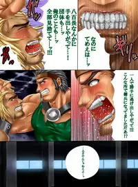 [Teenage Fanclub (Sakana Noko)] LOVE/HATE [Digital]