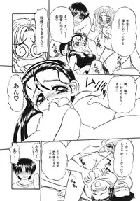 [Chunrouzan] Shoujo Bokujou