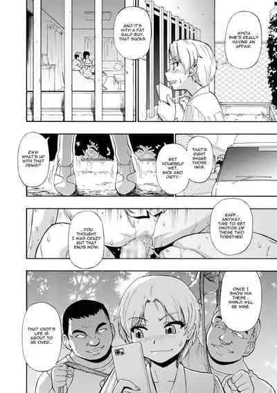 [Oyster] Yagate Azanaeru | Becoming Twisted Ch. 1-9 [English] [Digital]