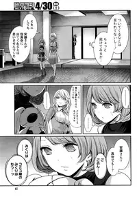 Monthly Vitaman 2016-05