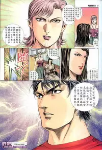 《晚娘傳奇》 Wan Niang stories (full)