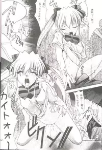 [Oh!saka Spirits (Various)] DO YOU REMEMBER LOVE? (Pastel Chime) [Incomplete]