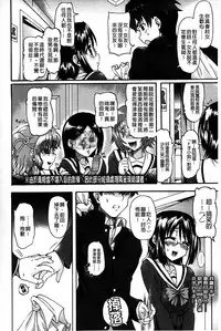 [Rohgun] Eroge o Tsukurou! Genteiban - Let's develop the adult game together | 一起來製作情色遊戲! 限定版 [Chinese]