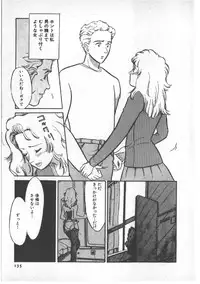 [Wada Erika] Alice no Ochakai 3