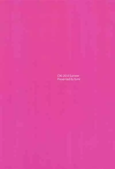 Maekawa Miku no Ienai Himitsu.