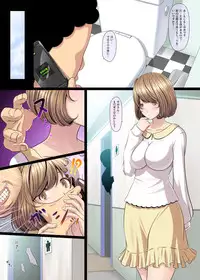 [Carrot Works (Hairaito)] Nakai-san Saitei desu (Bakuman) [Digital]