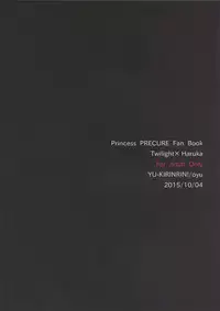 (Rainbow Flavor 13) [Yukirinrin! (Oyu)] Princess no Shitsukekata (Go! Princess PreCure) [Chinese] [沒有漢化]