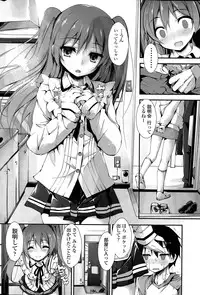 [Yagami Shuuichi] Oshioki Suru yo