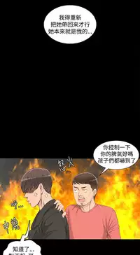 [活火山&G.HO] 制作人 Ch.1~3[Chinese]中文