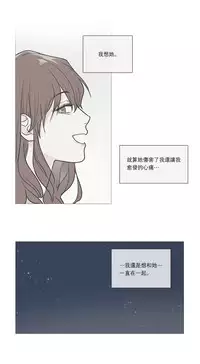 [The Jinshan] Sadistic Beauty | 虐美人 Ch.1-51[Chinese] [17+沒有漢化]