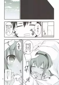 (C92) [Ichimatsu Kougyou (Ichihara Kazuma)] Natsuita (Fate/Grand Order)