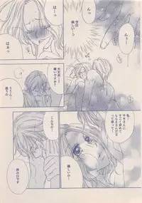 Zettai Renai Sweet 2012-10