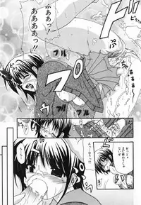 [Shiira Sara] LOVE & PEACE