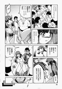 [Anthology] Joshi Pro-Wres | Women's Pro-Wrestling Anthology Comics