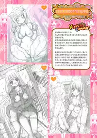 (C81) [Kiya Shii] Polychrome III