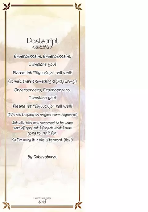 Eiyuu Oujo Shiro to Kuro no Kyouen Ch. 1-9