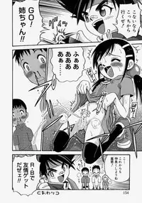 [Kyouichirou] Hina Bambi