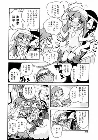COMIC ino Vol.06 (2008-11)