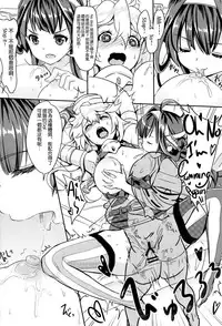 (Houraigekisen! Yo-i! 25Senme!) [MoNyaMoNya (ShiBi)] Eibei Yoru no Rengou Enshuu (Kantai Collection -KanColle-) [Chinese] [空気系☆漢化]