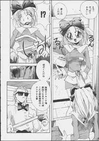 JOB VOL. 1 Baito Bishoujo Anthology