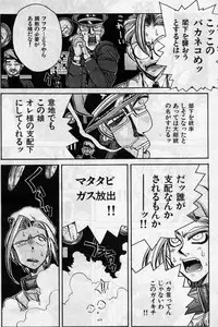 [Kouta Hirano] Daisoutou Sabasaba