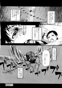 [Horihone Saizou] Himitsu no Inugami Kokoko-chan [Decensored]