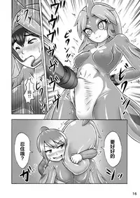 [Isurusdo (Aozame Takao)] Kigurumi Show (Ura) [Chinese] [無邪気漢化組] [Digital]