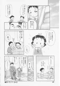 Hin-nyu v08 - Hin-nyu Hakusho