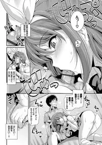 Amairo Vanilla - Sweet Color Vanilla