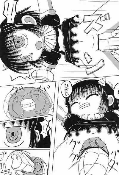 Mamono Kakuchou Sheet LEVEL:2