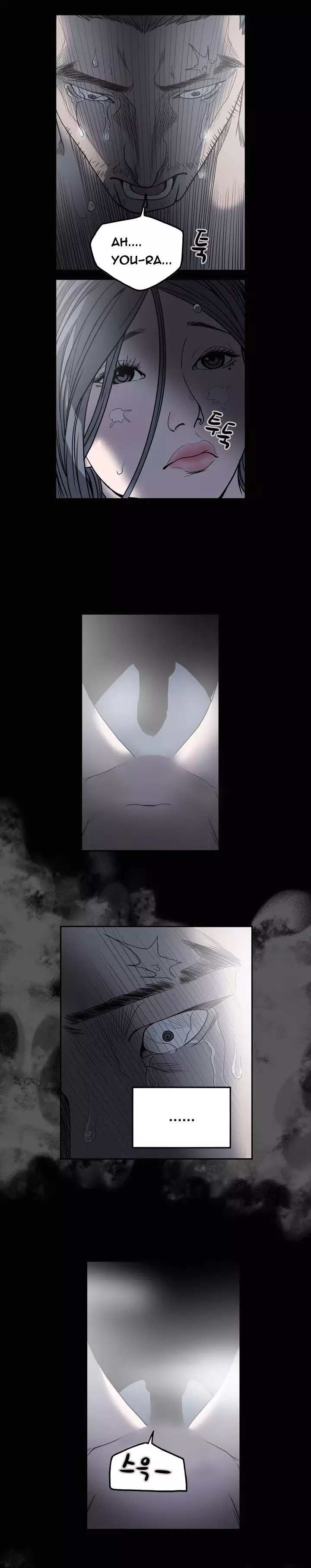 Kitsch | Disrespectful Bitch Ch. 1-65